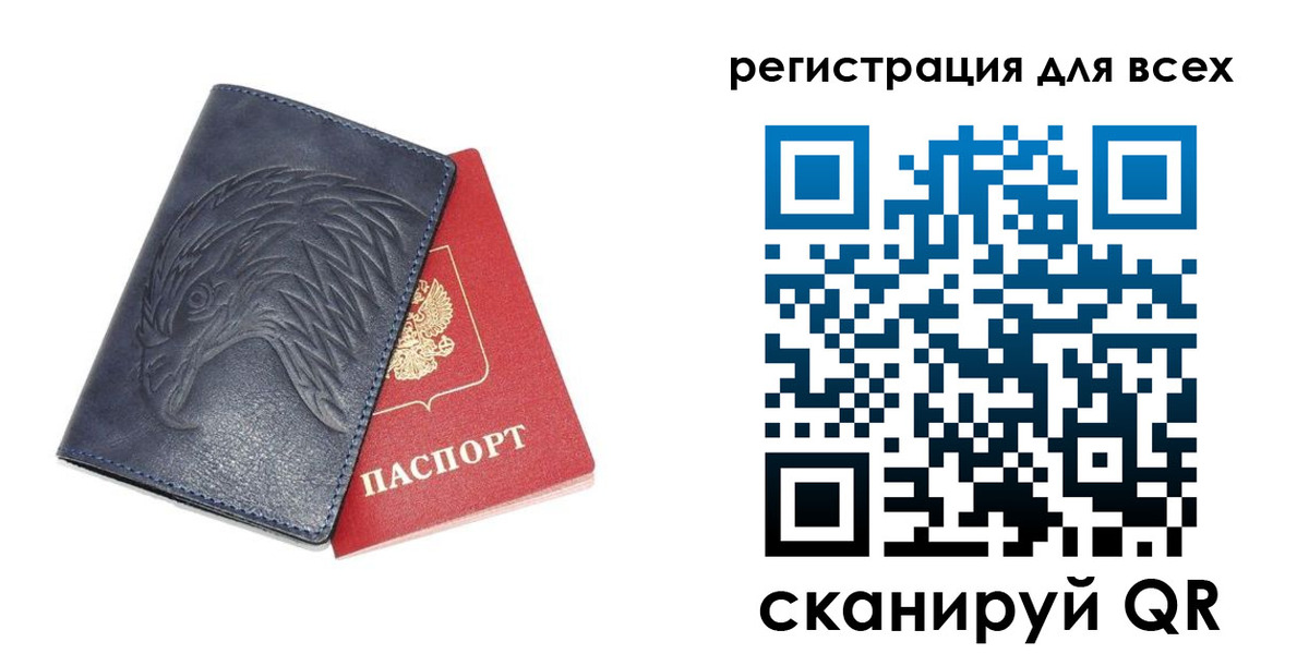регистрация для школы в Ижевске