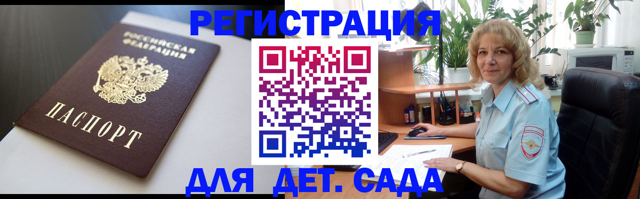 прописка для кредита в Ижевске